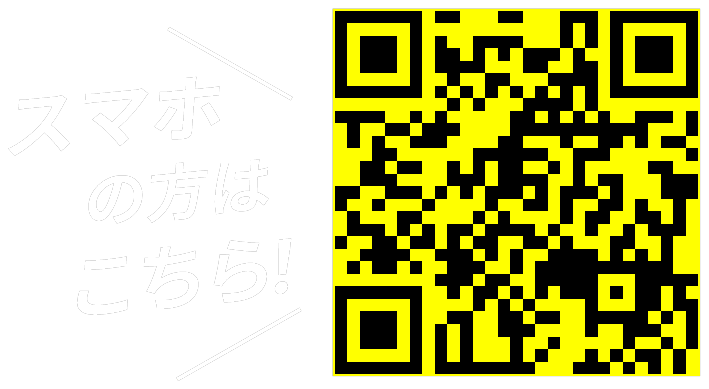 スマホの方はこちら POPCORNアプリダウンロード用QRコード