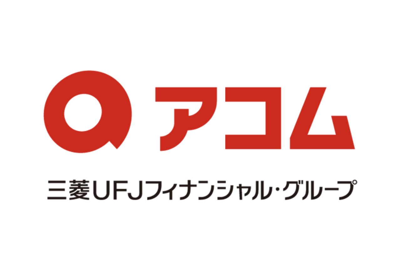 アコム