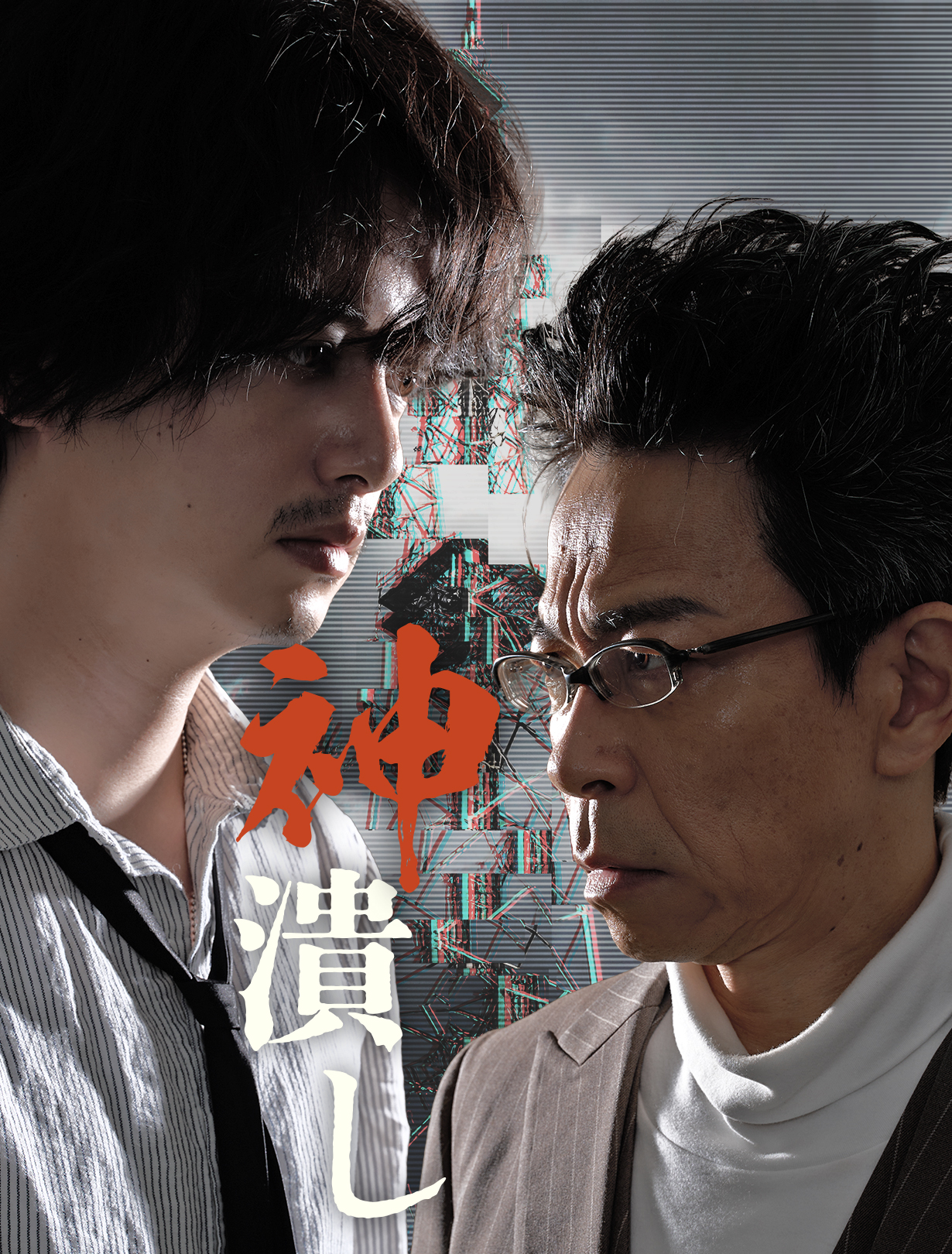FIX_kamitsubushi_instafeed_tate - 縦型ショートドラマなら GOKKO Inc.|ごっこ倶楽部