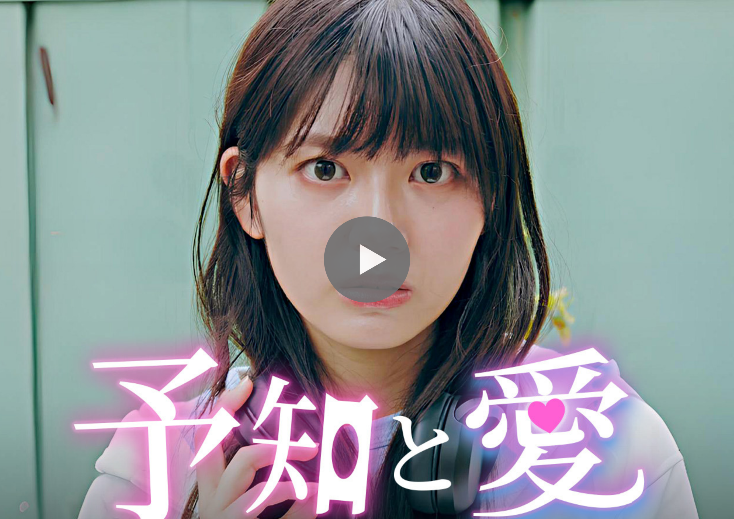 HP_POPCORNページ掲載デザイン - 縦型ショートドラマなら GOKKO Inc.|ごっこ倶楽部