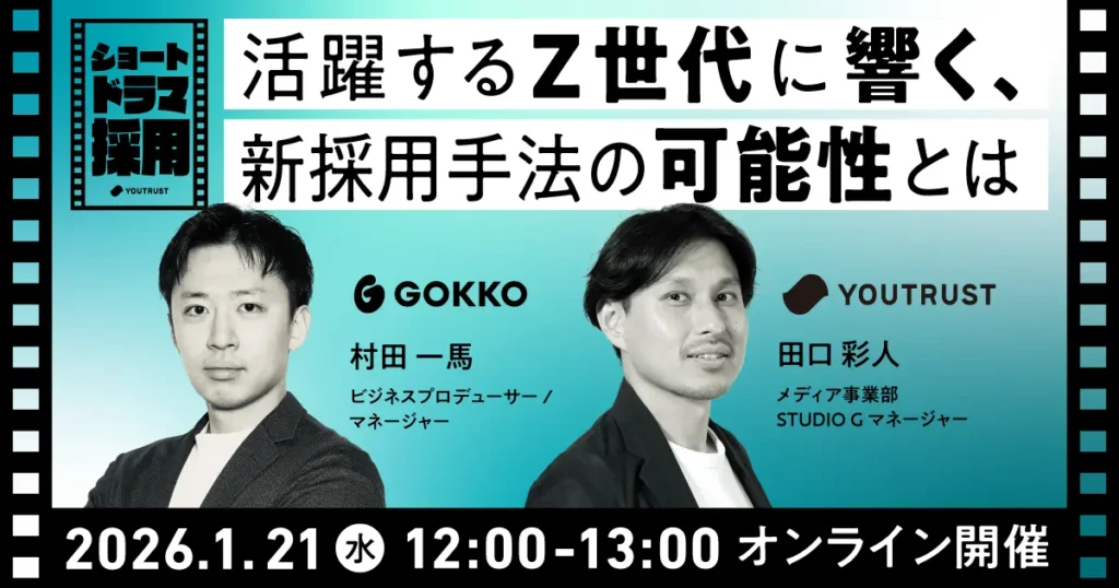 40832-167-7e5bbff36c8a0473f5b3e5dc8f648b22-1200x630 - 縦型ショートドラマなら GOKKO Inc.|ごっこ倶楽部