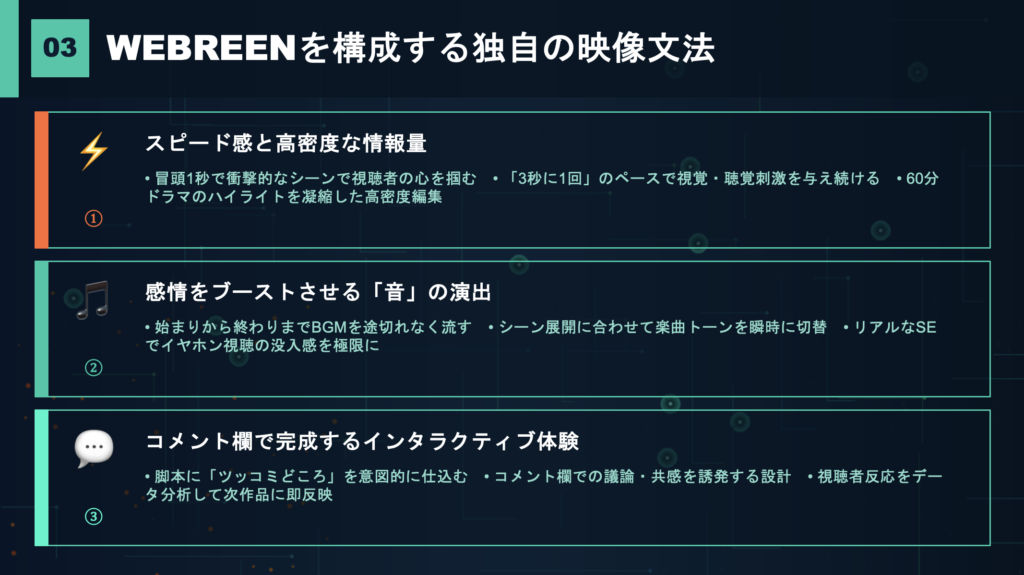 CleanShot 2026-03-15 at 2340362x - 縦型ショートドラマなら GOKKO Inc.|ごっこ倶楽部