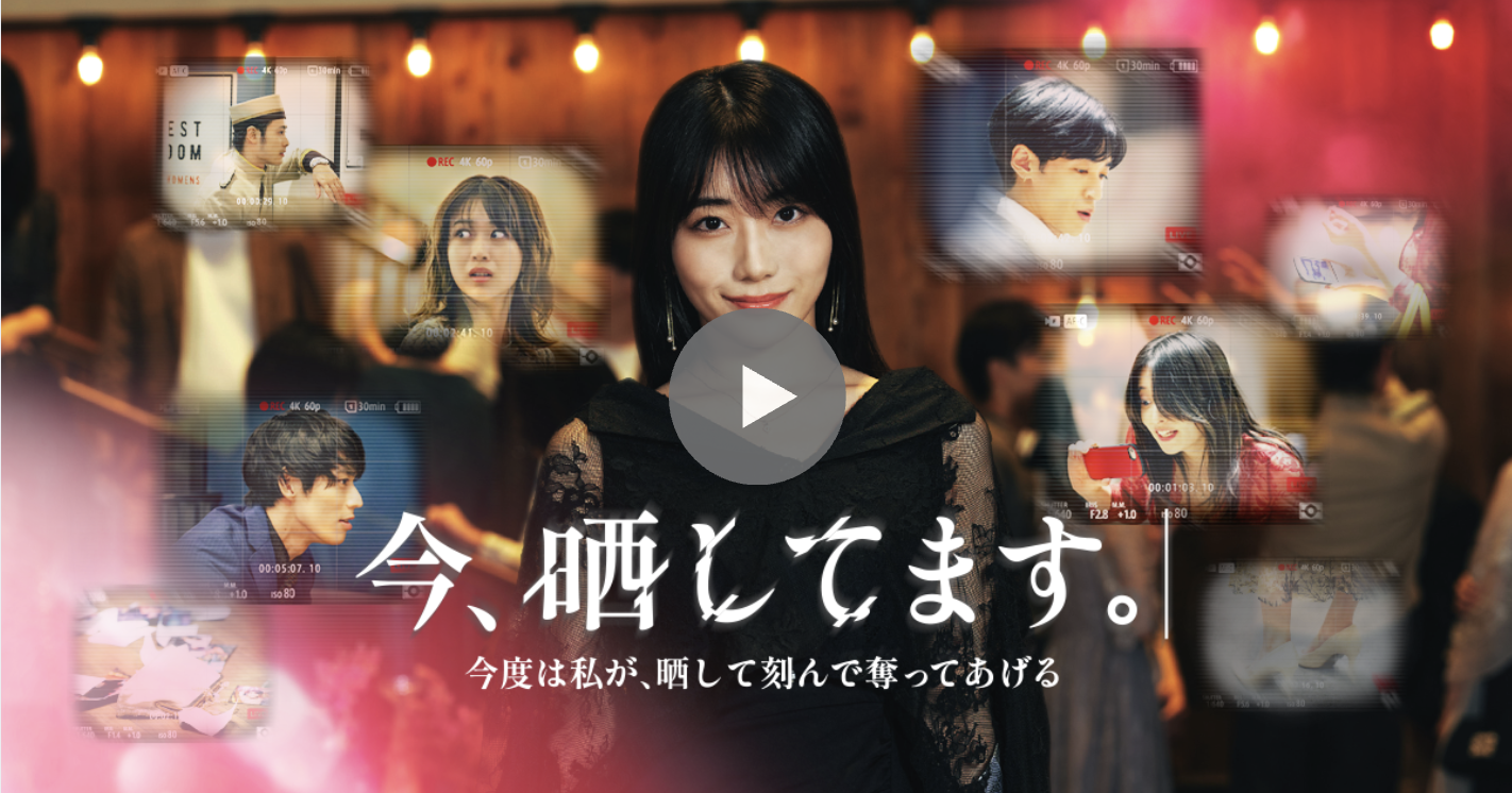 スクリーンショット 2026-09-04 161037 - 縦型ショートドラマなら GOKKO Inc.|ごっこ倶楽部